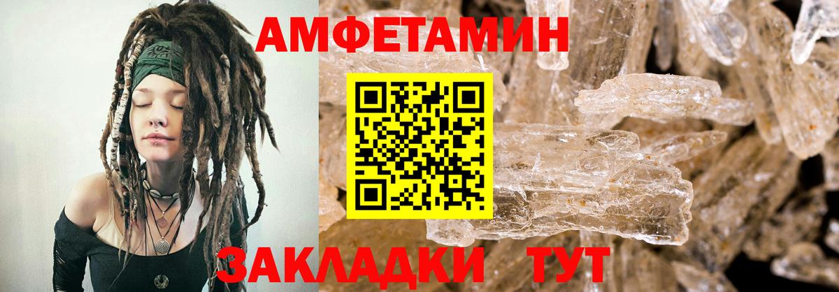 гидра   АМФ Розовый  Вход с VPN  Екатеринбург 