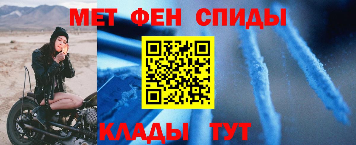 Амфетамин VHQ Екатеринбург