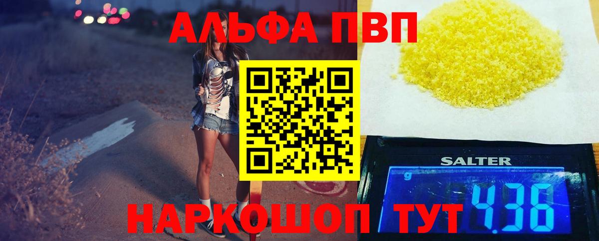 APVP мука Екатеринбург