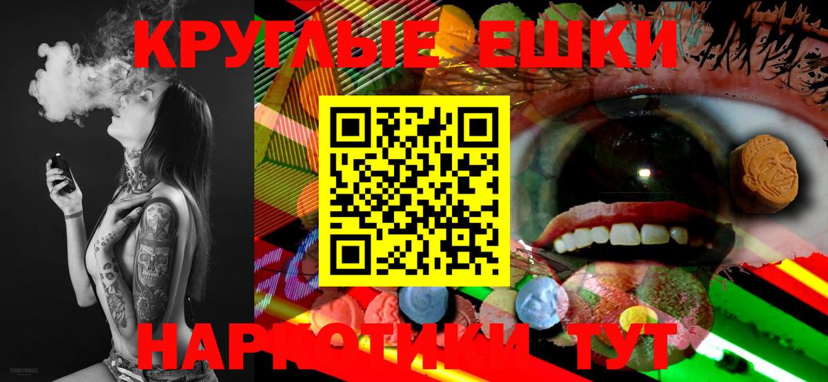 Екатеринбург  Ecstasy  hydra ссылки  ЭКСТАЗИ 280 MDMA  ЭКСТАЗИ TESLA  Вход с VPN 