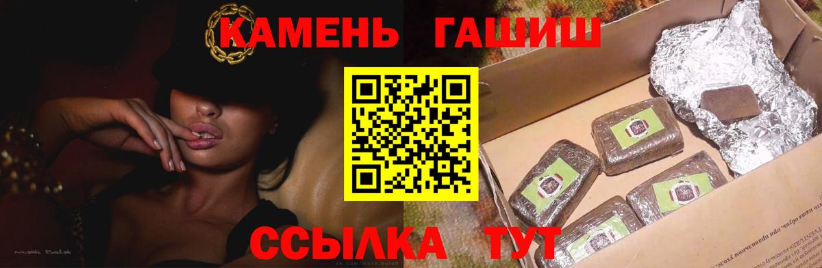 Гашиш гарик Екатеринбург