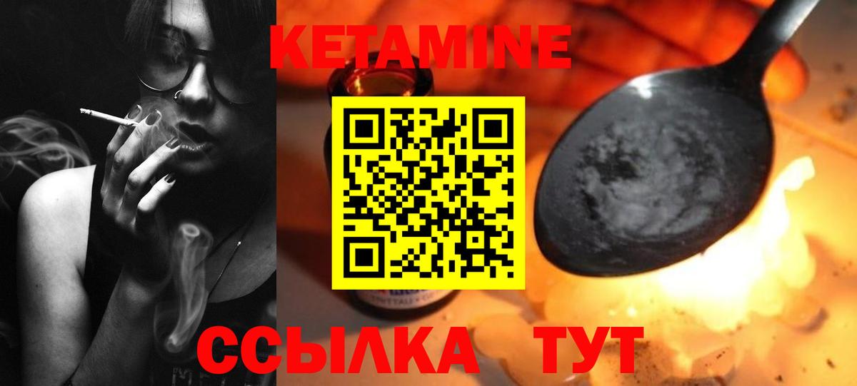 Екатеринбург  darknet формула  Вход с VPN  Кетамин ketamine 