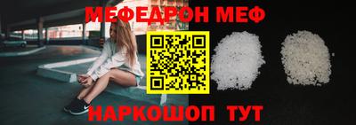 стаф Лесосибирск