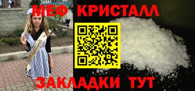 герыч Ливны