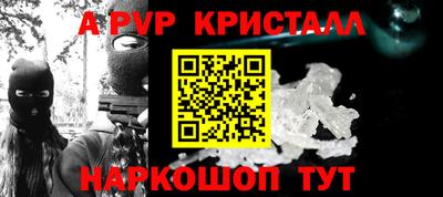 стаф Лесосибирск