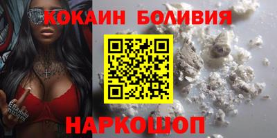 герыч Ливны