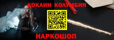 герыч Ливны