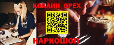 герыч Ливны