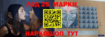 стаф Лесосибирск
