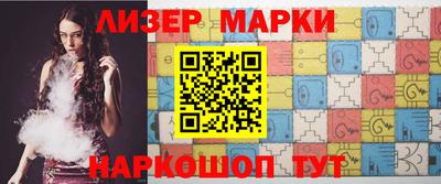 стаф Лесосибирск