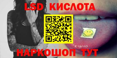 стаф Лесосибирск