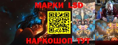 стаф Лесосибирск