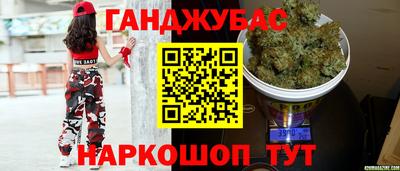 герыч Ливны