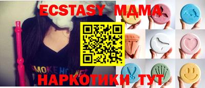 стаф Лесосибирск