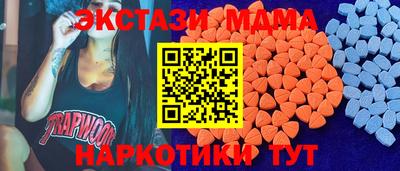 стаф Лесосибирск