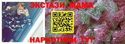 герыч Ливны