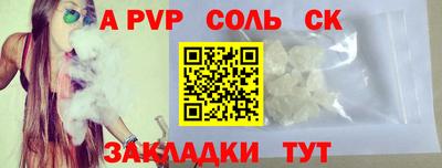 стаф Лесосибирск