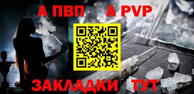 герыч Ливны