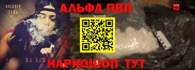 герыч Ливны