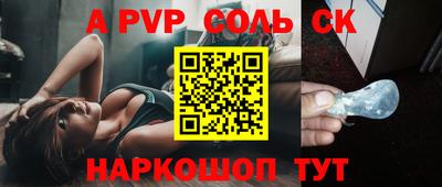 стаф Лесосибирск
