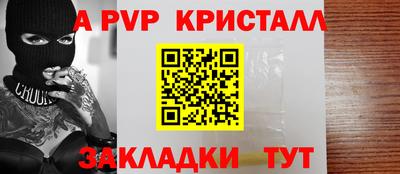 герыч Ливны