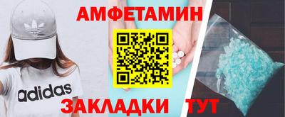 герыч Ливны