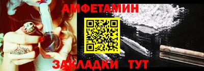 стаф Лесосибирск