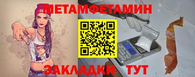 спиды Гудермес