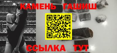 герыч Ливны
