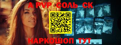 дмт Гуково