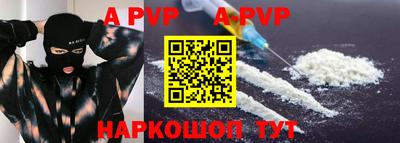 стаф Лесосибирск