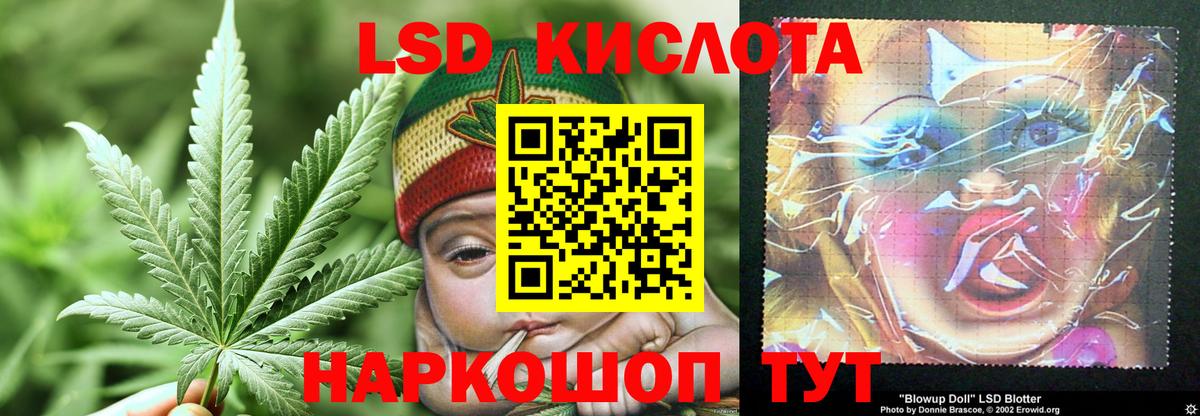 Екатеринбург  ЛСД экстази кислота  Вход с VPN  Лсд 25 экстази кислота 