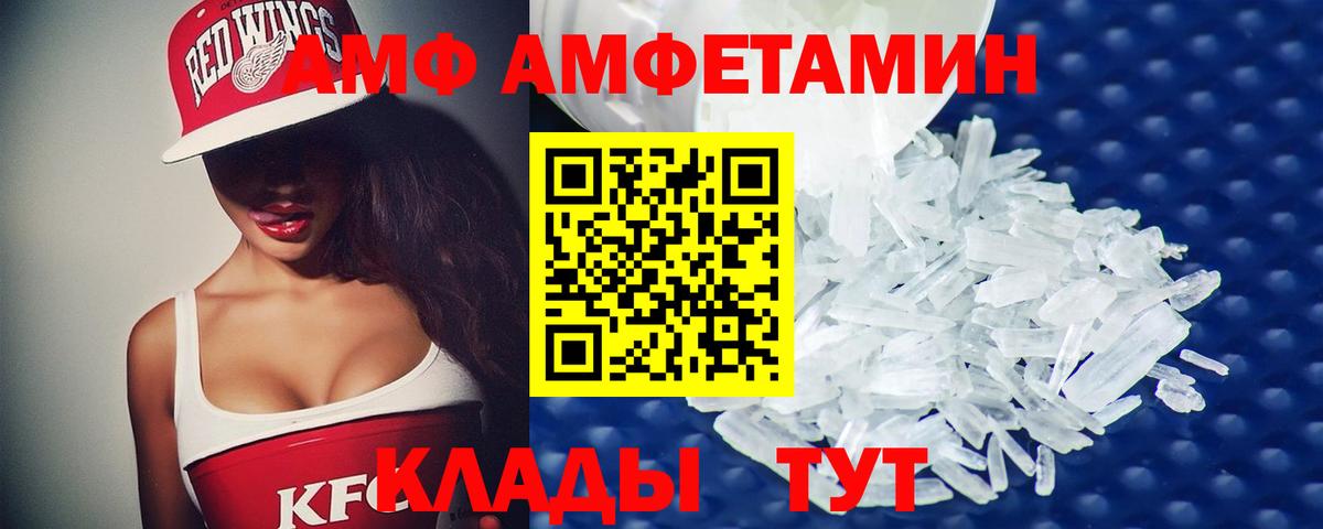 Меф МЯУ МЯУ   Марихуана  ГАШИШ  Екатеринбург  COCAIN  ЭКСТАЗИ  ГАШ  Вход с VPN 