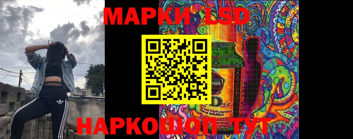 Марки NBOMe 1,5мг Екатеринбург