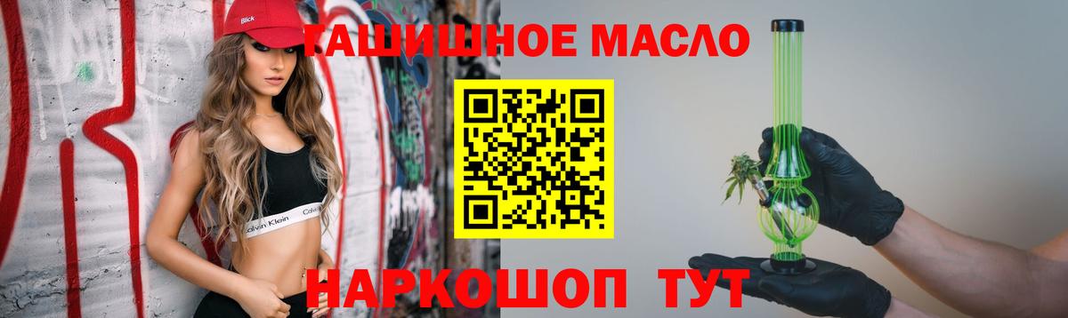 ТГК вейп Екатеринбург