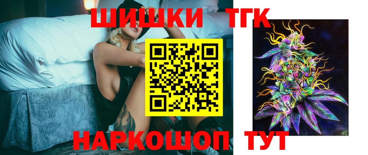 Бошки Шишки планчик Екатеринбург