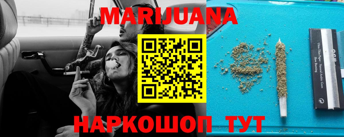 Екатеринбург  Бошки марихуана план  Каннабис индика  Вход с VPN 